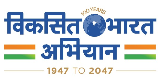 Viksit Bharat 2047